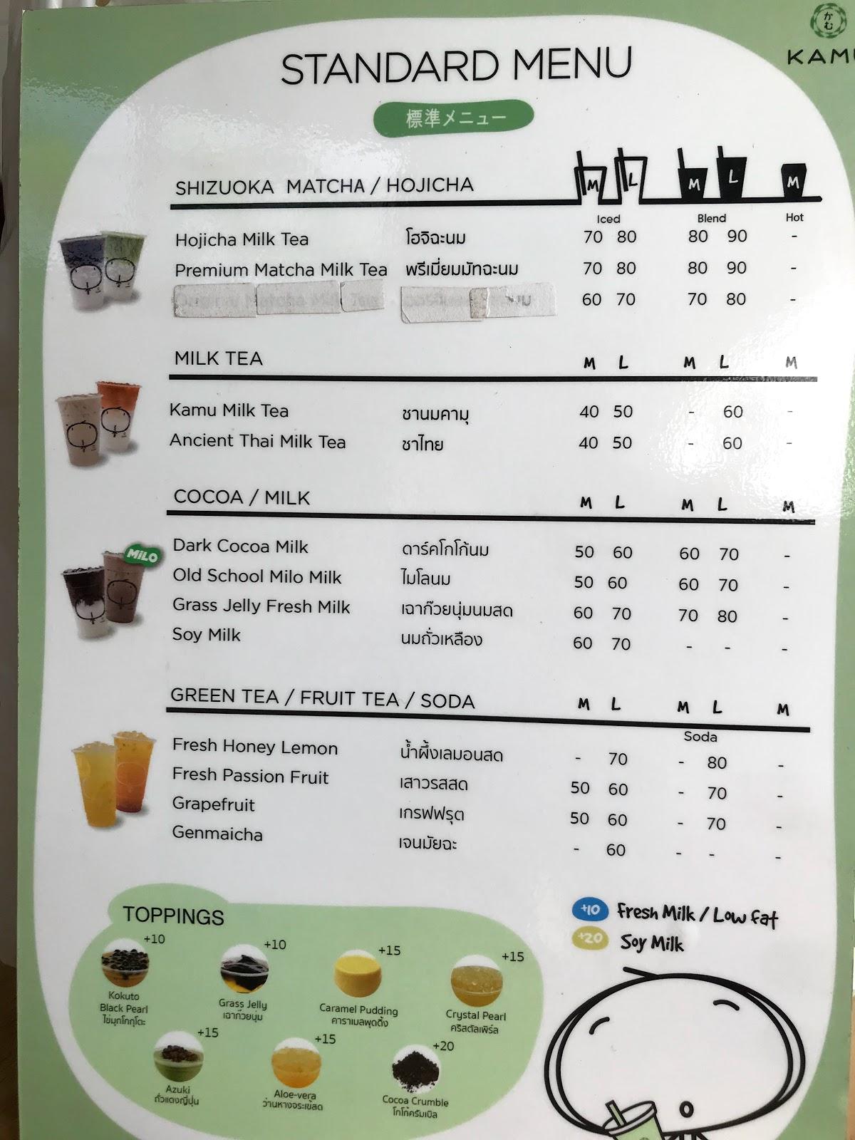 Menu at KAMU TEA คามุสาขาธรรมศาสตร์ รังสิต, Khlong Nueng
