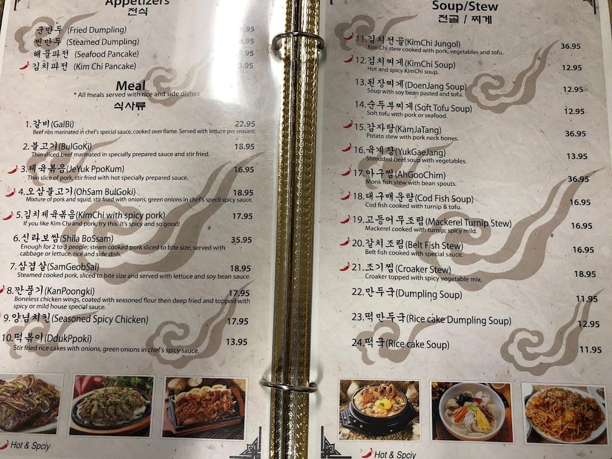 Menu at Shila Korean Restaurant, Fayetteville