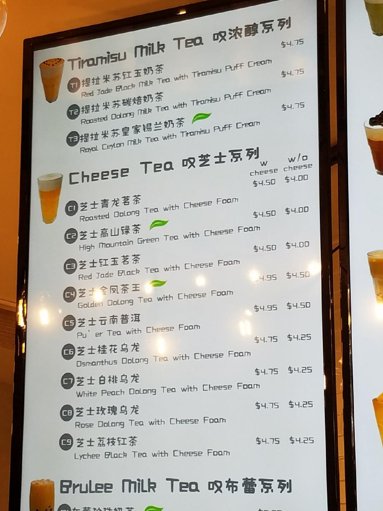 Menu at Tan Cha pub bar San Gabriel