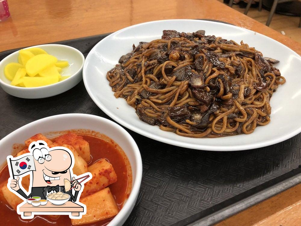 Kook Bin in Germantown Restaurant menu and reviews
