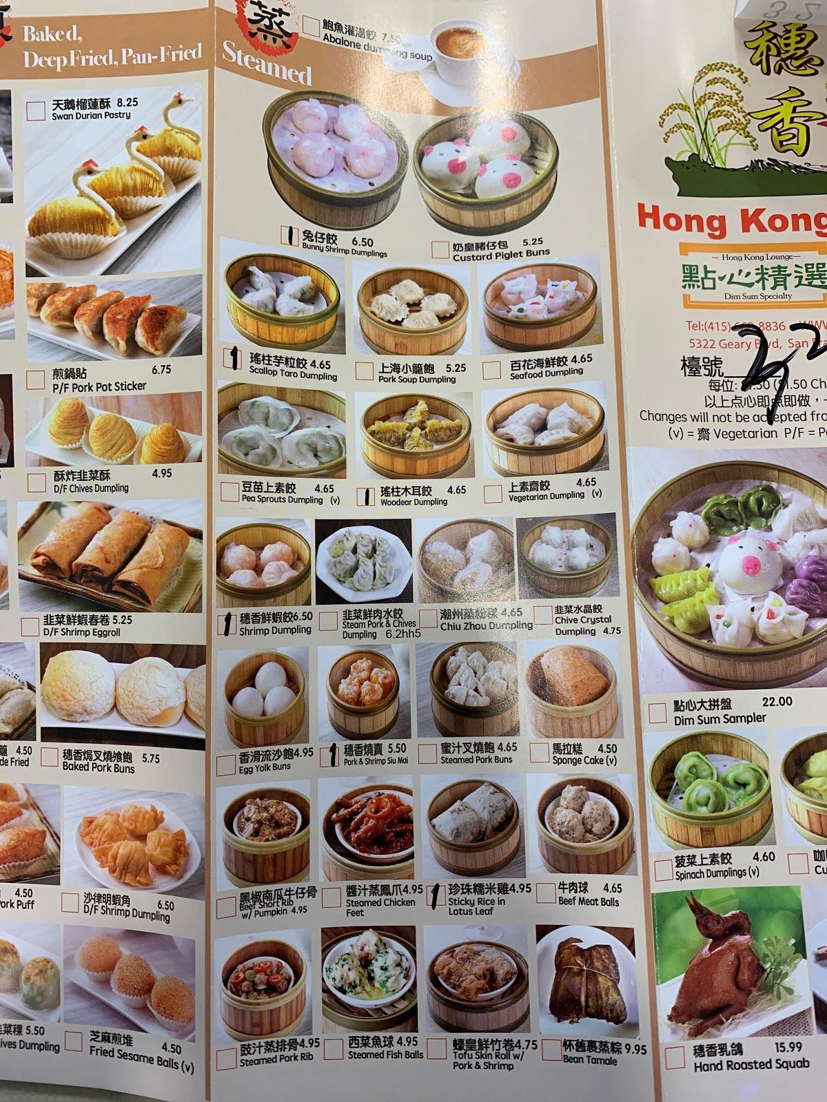 Menu at Hong Kong Lounge restaurant, San Francisco, Geary Blvd