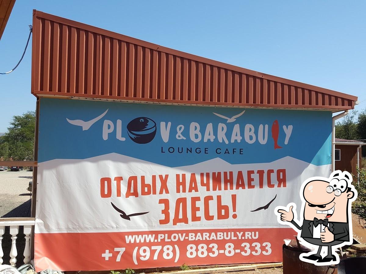 Классик Кафе, Доброе, 44.872482 - Отзывы о ресторане