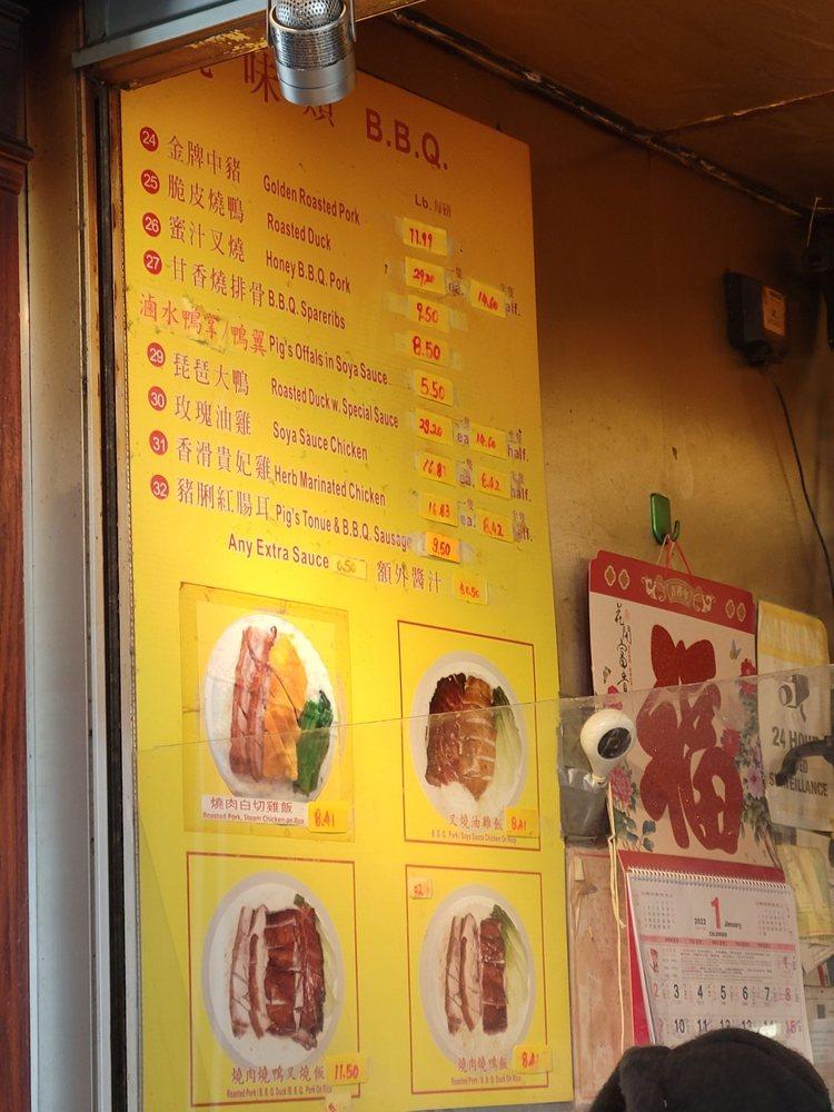 Menu at Lung Tung Bbq Food, Toronto, Sheppard Ave E
