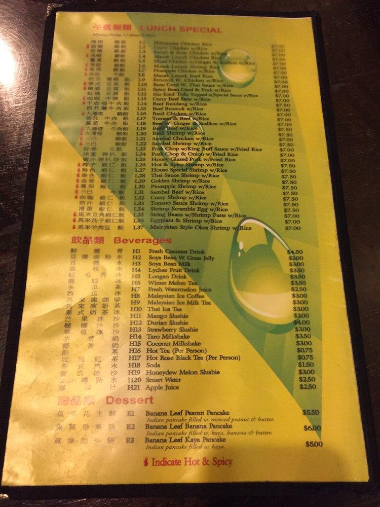 Menu at Banana Leaf restaurant, Houston, Bellaire Blvd 311