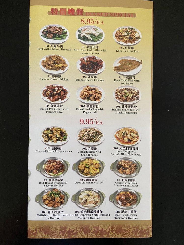 Menu at Tin Tin Restaurant, Rosemead