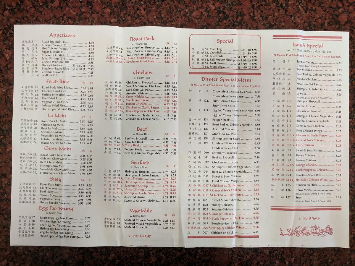 Menu at Seafood City restaurant, Clarksdale