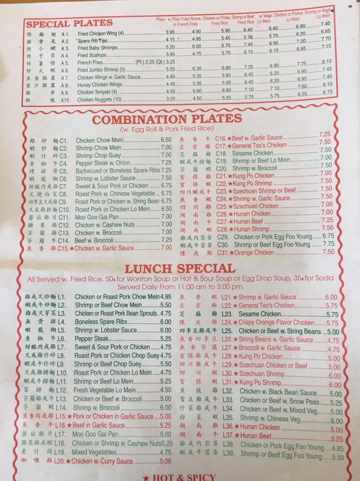 Menu at Imperial House Restaurant, Upper Darby, West Chester Pike