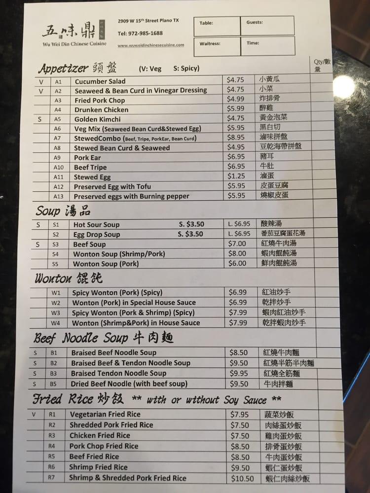 Menu At Wu Wei Din Chinese Cuisine Restaurant Plano