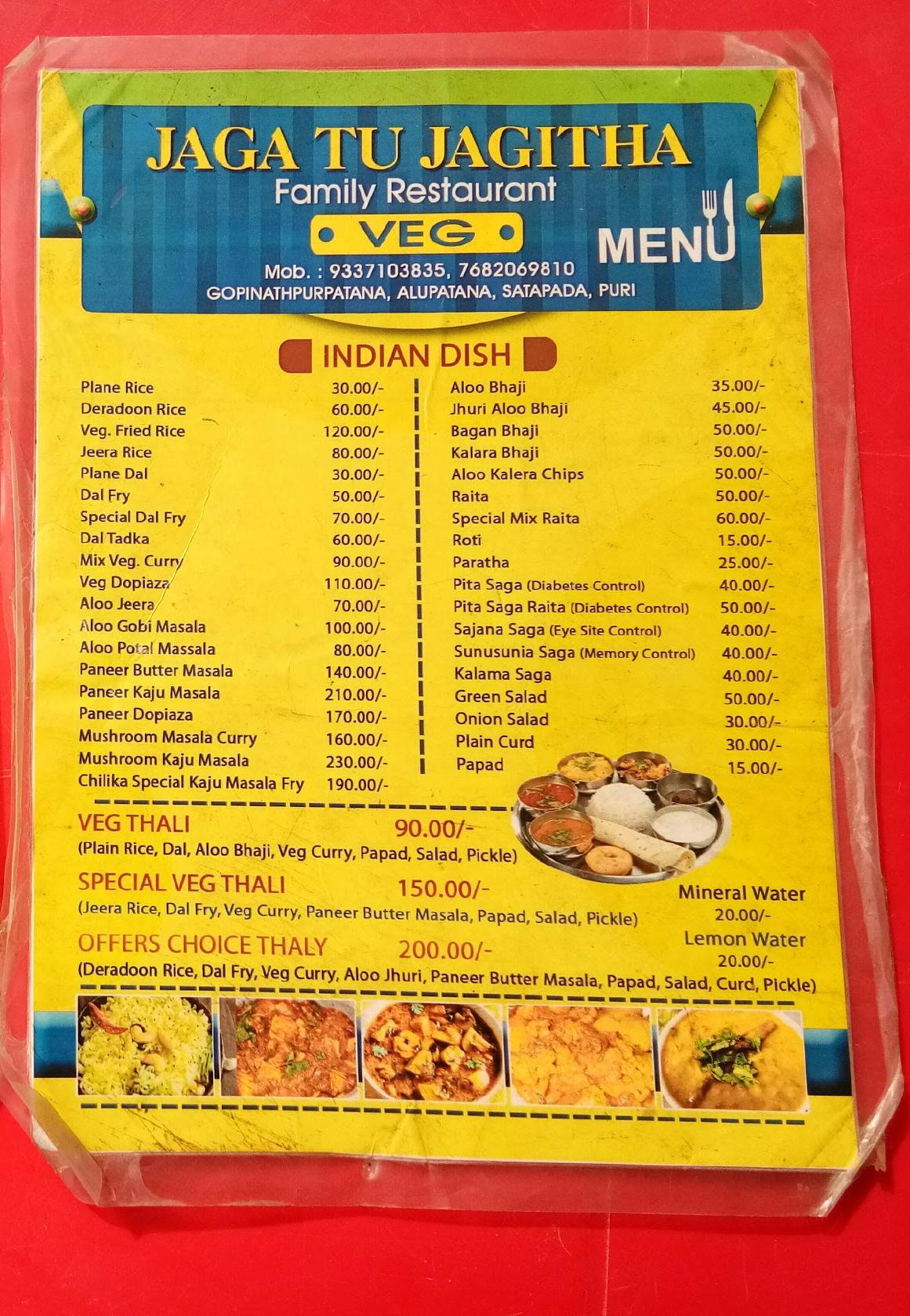 Menu at Jaga Tu Jagitha Family Restaurant, India