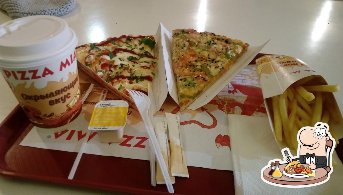 Ресторан Pizza Mia, Екатеринбург, улица Карла Либкнехта - Меню и отзывы о  ресторане