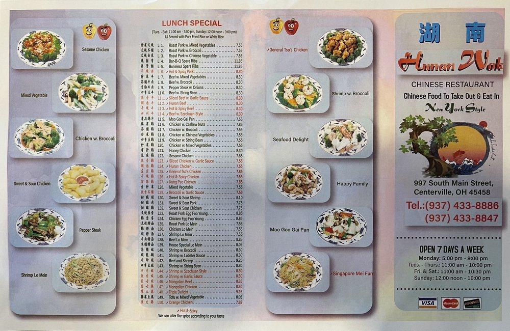 Menu At Hunan Wok Restaurant Centerville