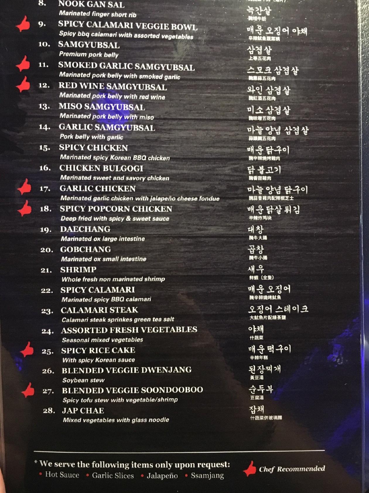 Menu at Gen Korean BBQ House, Honolulu