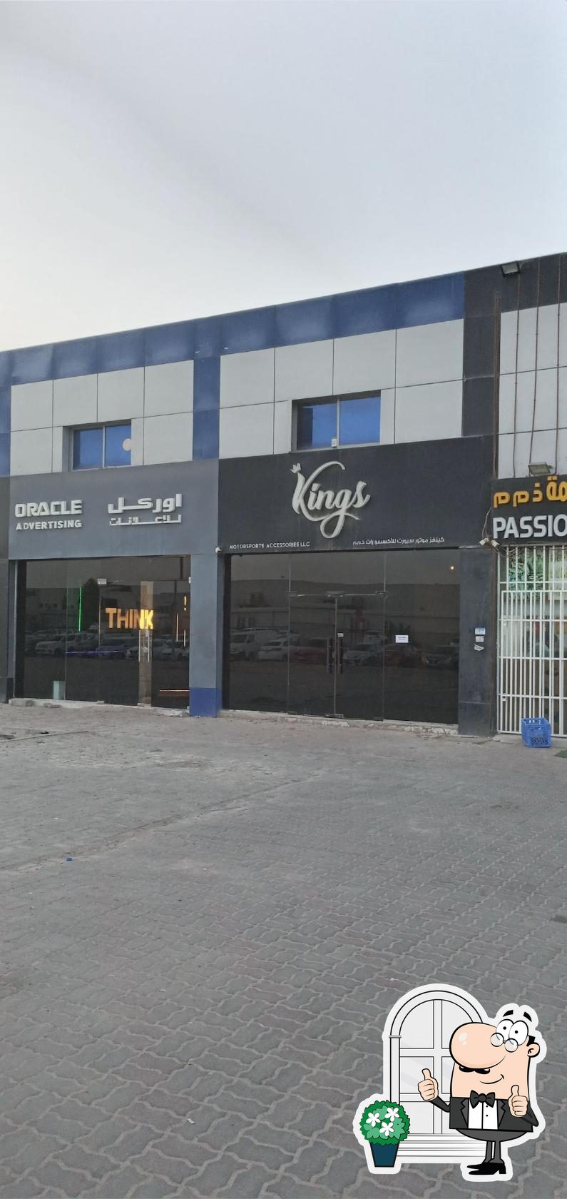 Kings coffee house, Abu Dhabi Restaurant reviews