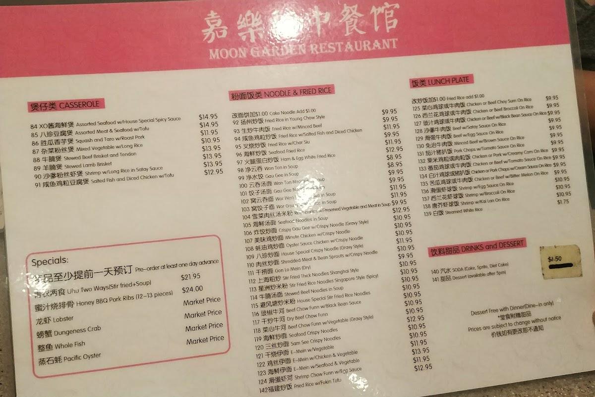 Menu at Moon Garden Restaurant, Honolulu