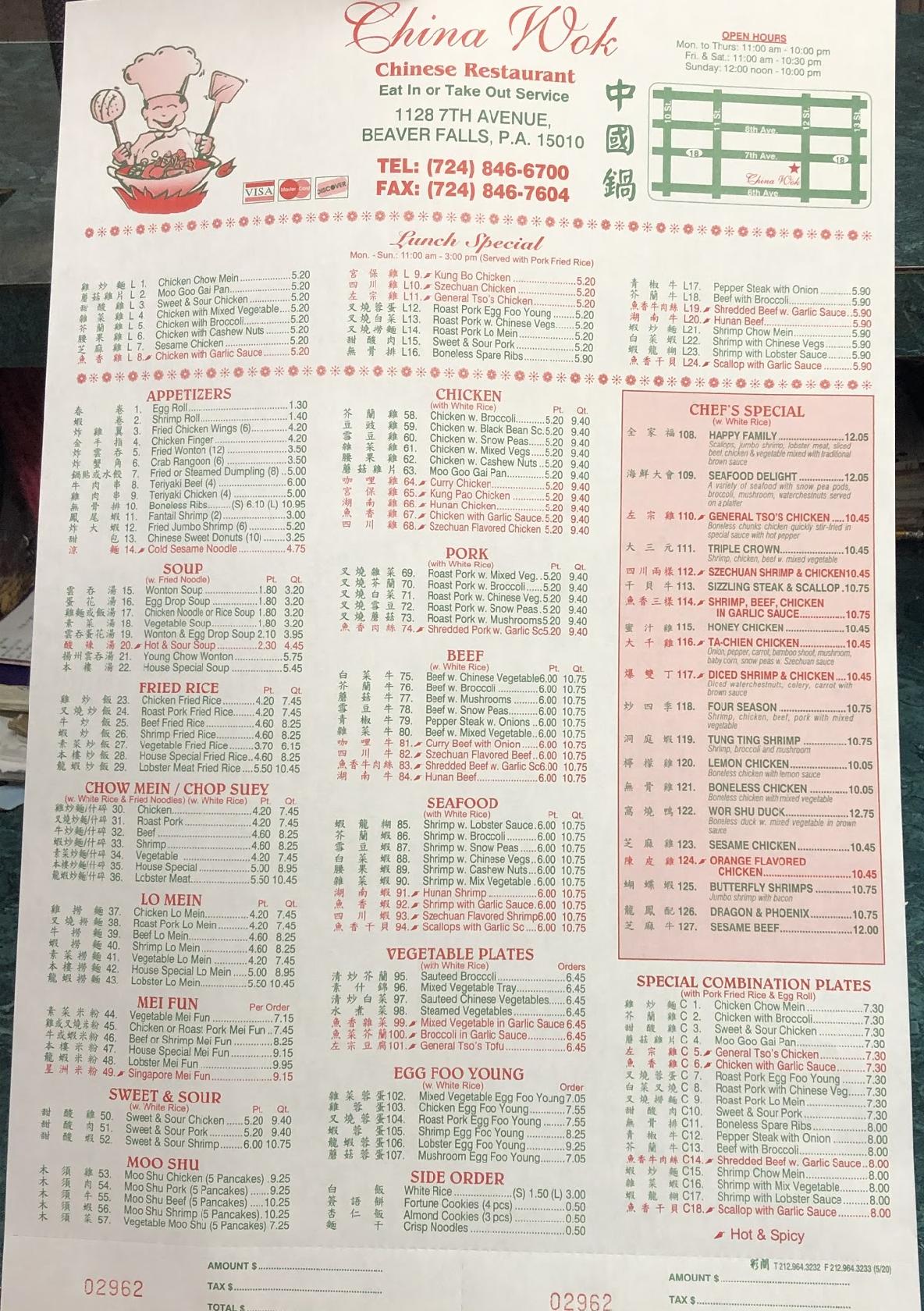 Menu at China Wok restaurant, Beaver Falls