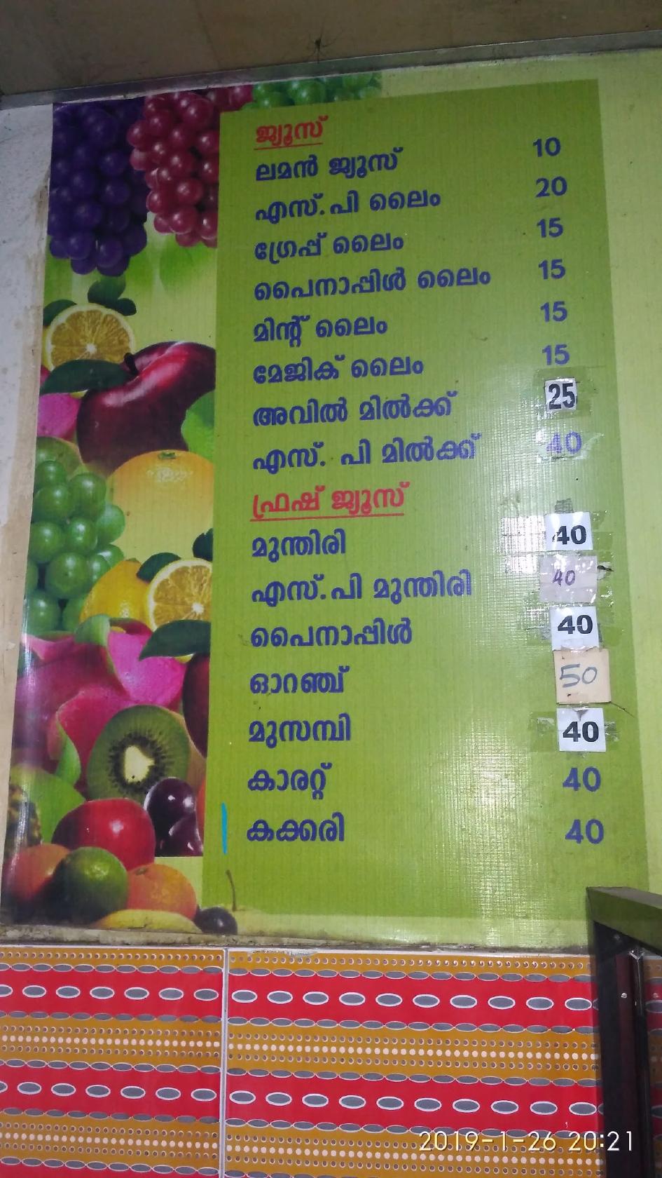 Menu at Best Bakers, Chemmad