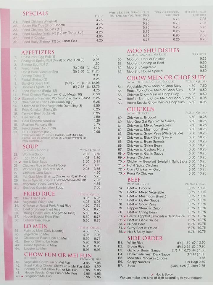 Menu at New Yee Wo restaurant, Medford