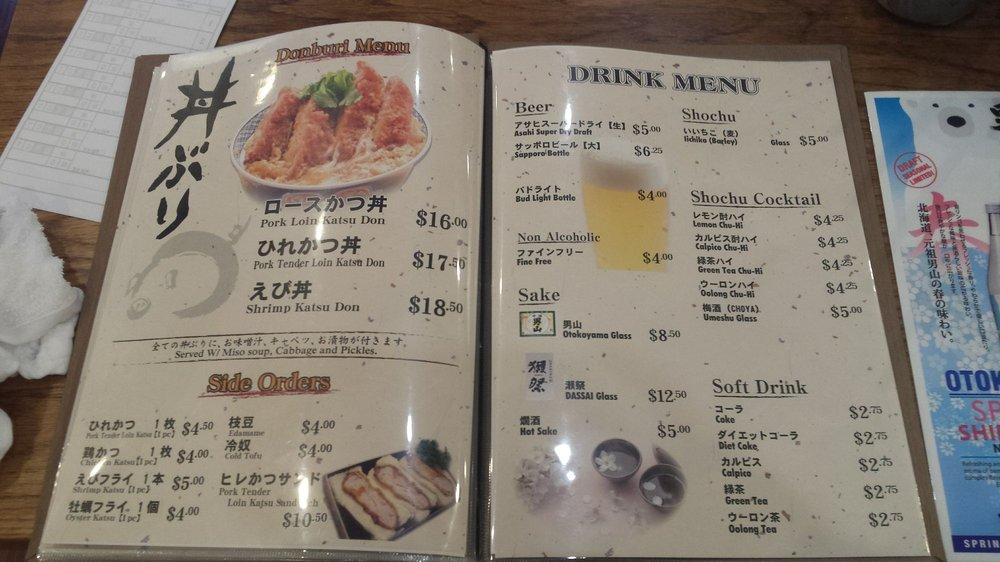 Menu at Tonkatsu Tamafuji restaurant, Honolulu