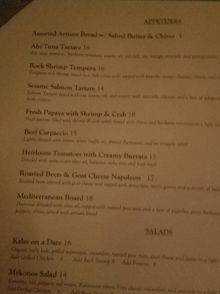 Menu at PUMP Restaurant Lounge, West Hollywood