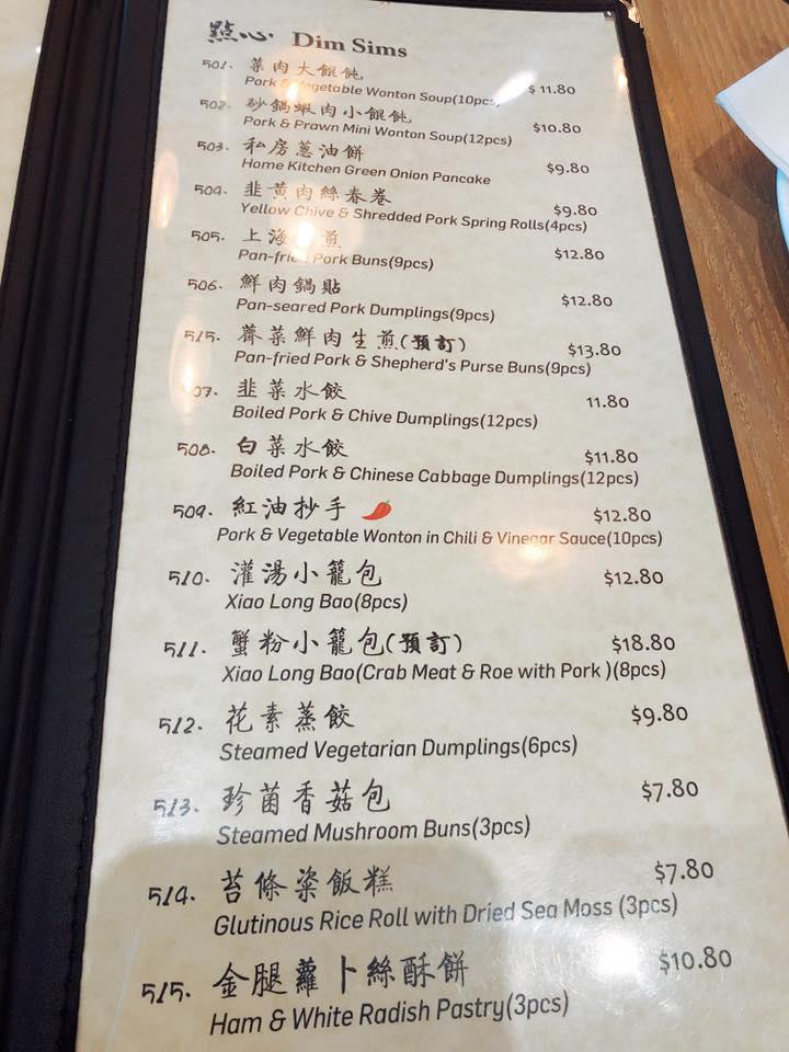 Menu at 257 Home Kitchen Eastwood restaurant, Eastwood