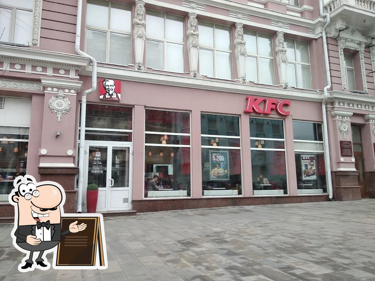 Кафе KFC, Ростов-на-Дону, Большая Садовая улица - Меню и отзывы о ресторане