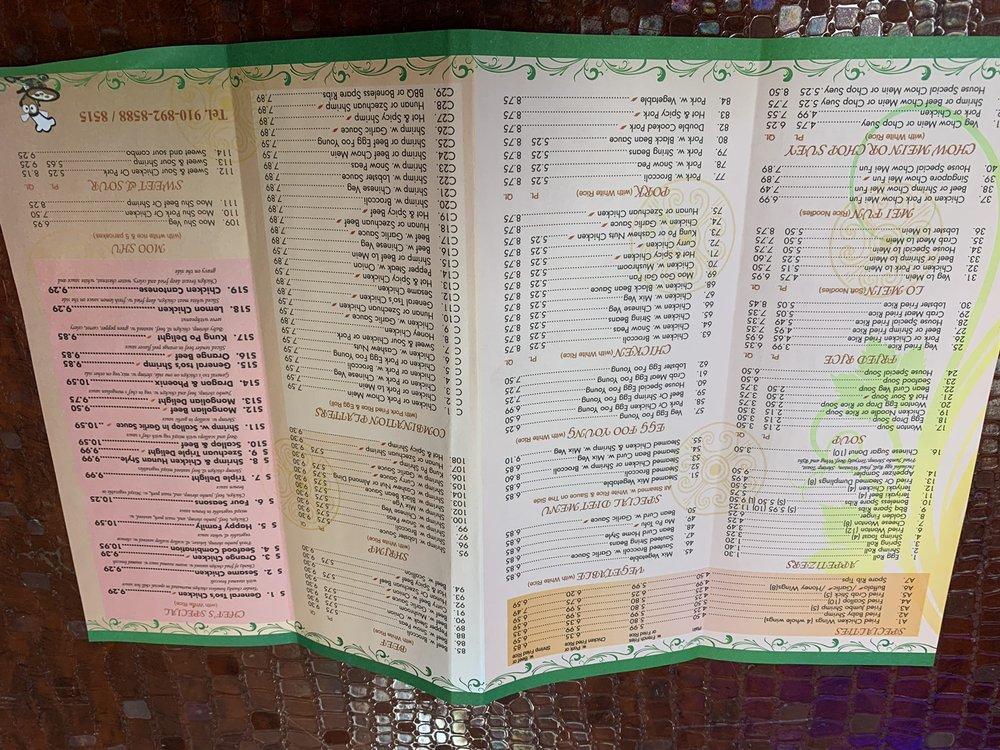 Menu at Panda House restaurant, Dunn