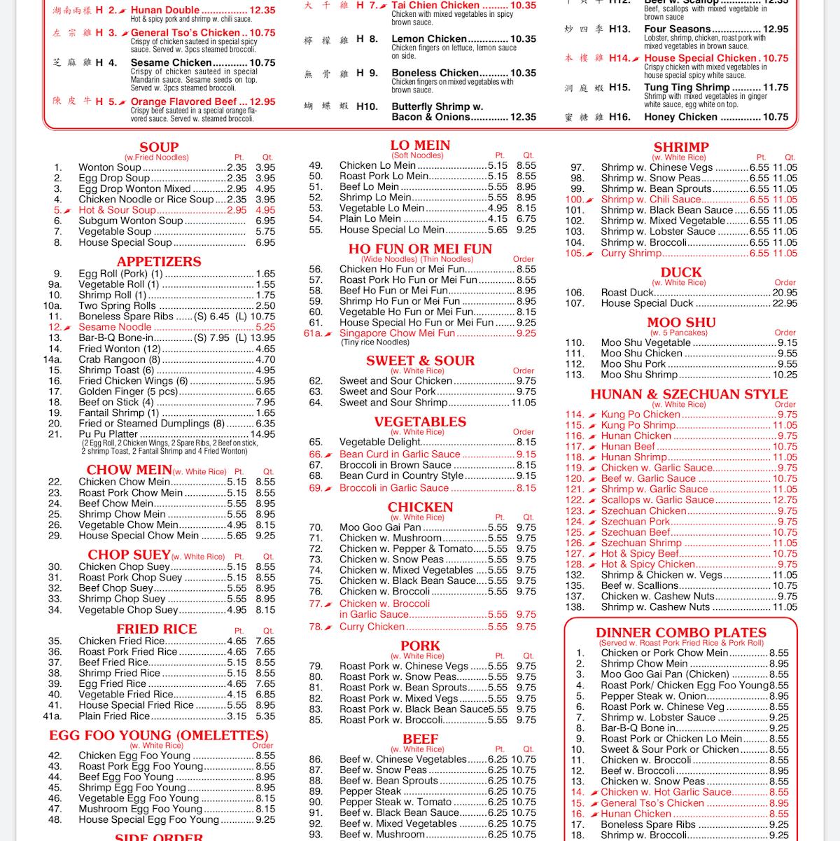 Menu at Hong Kong Chinese Restaurant, Essex