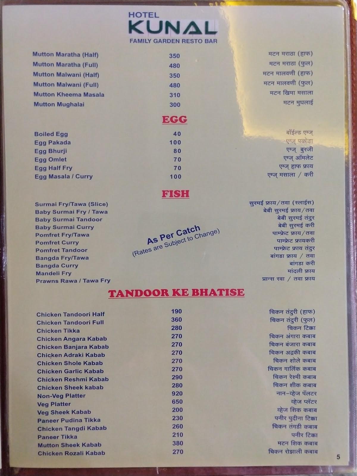 Hotel Kunal menu