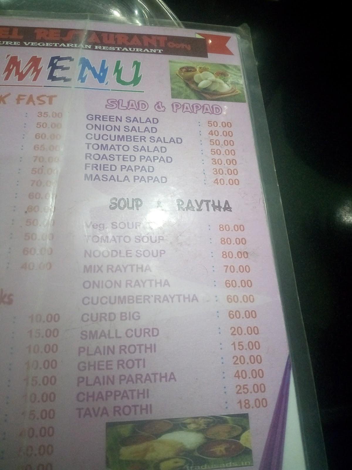 Patel Restaurant menu