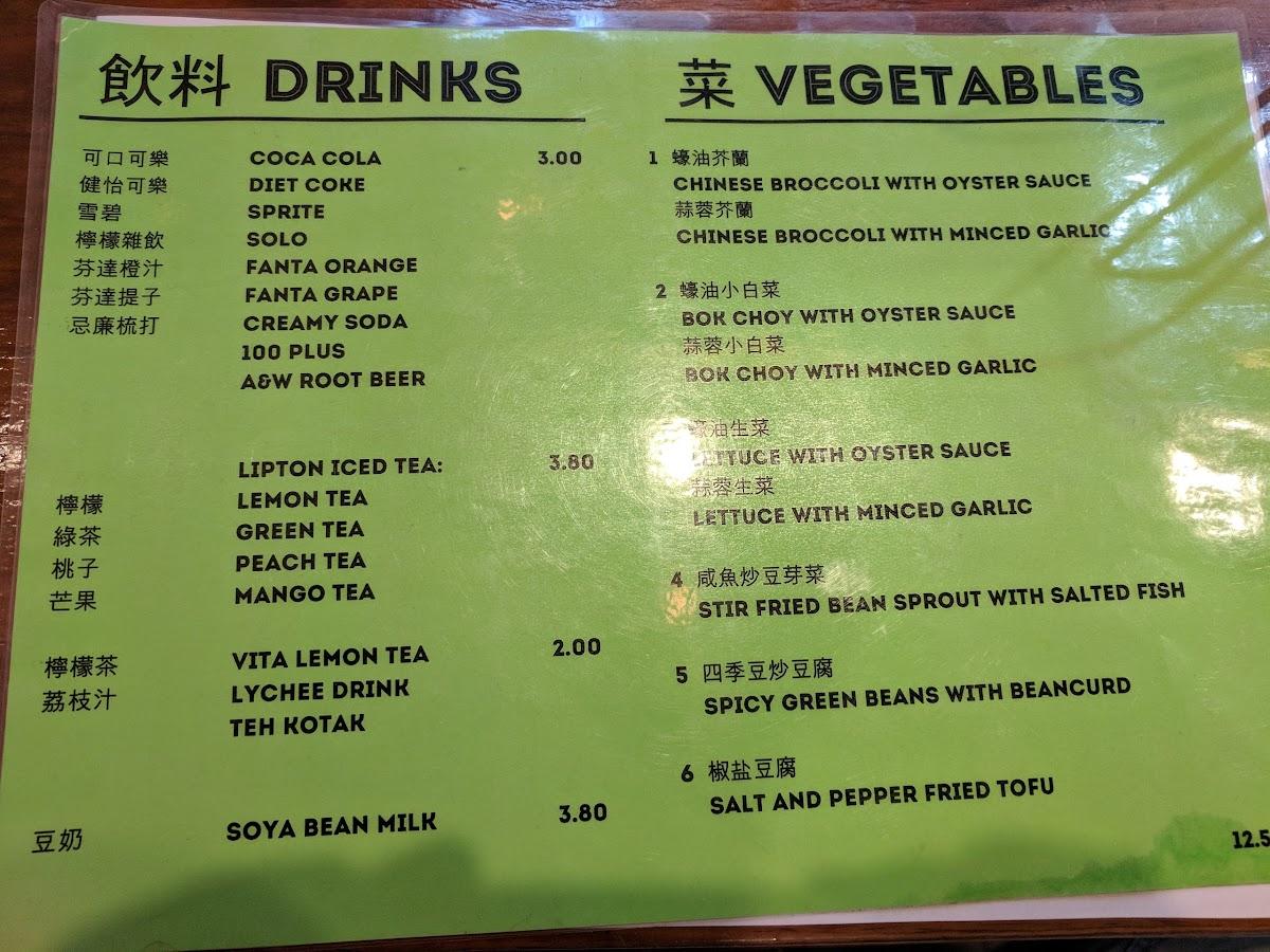 Menu at Rose Garden BBQ, Melbourne
