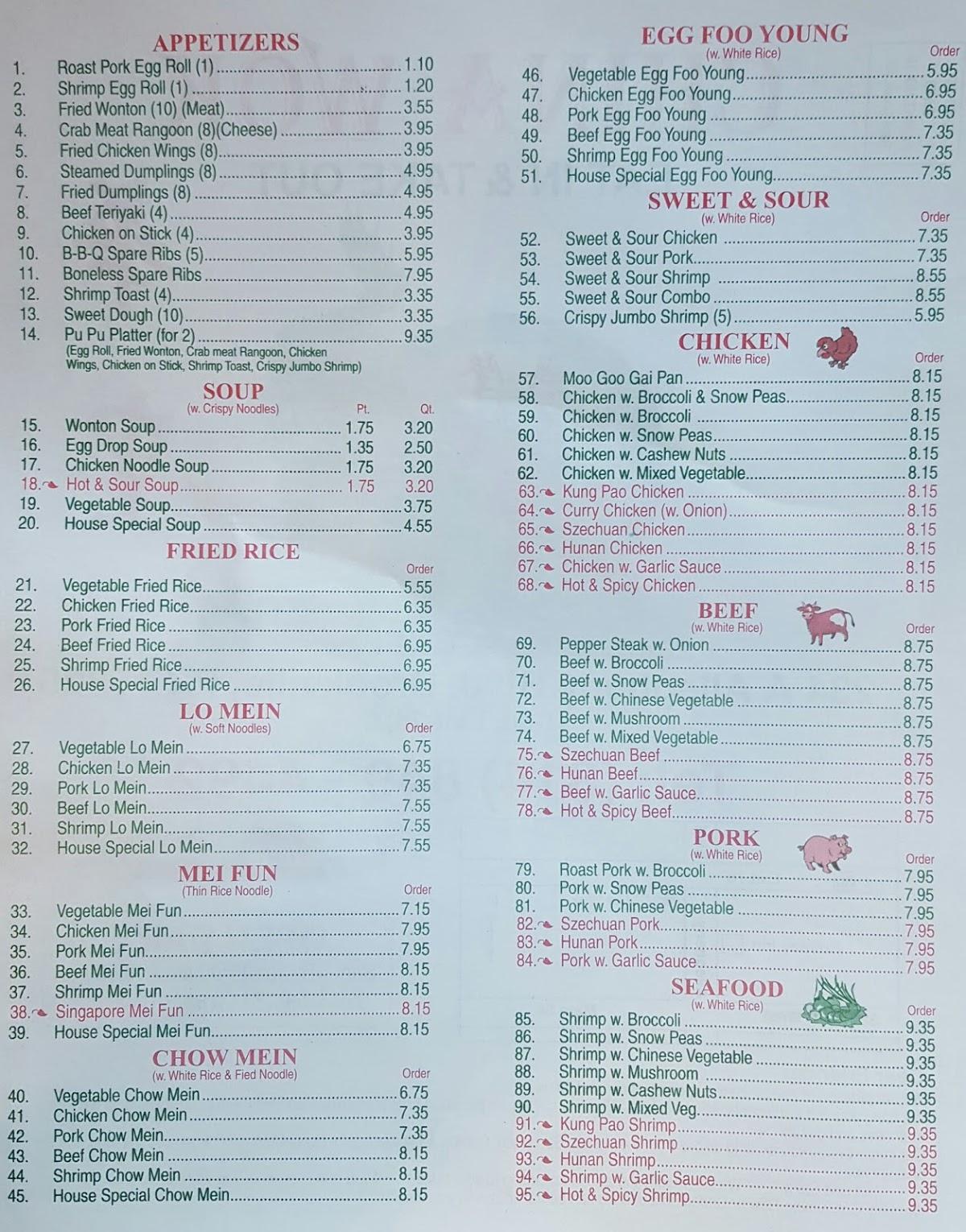 Menu at Moon Palace restaurant, Brookville