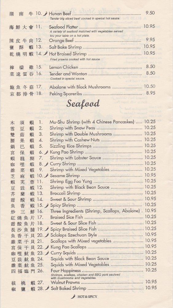 Menu at Grand China Chinese Cuisine restaurant, Placerville