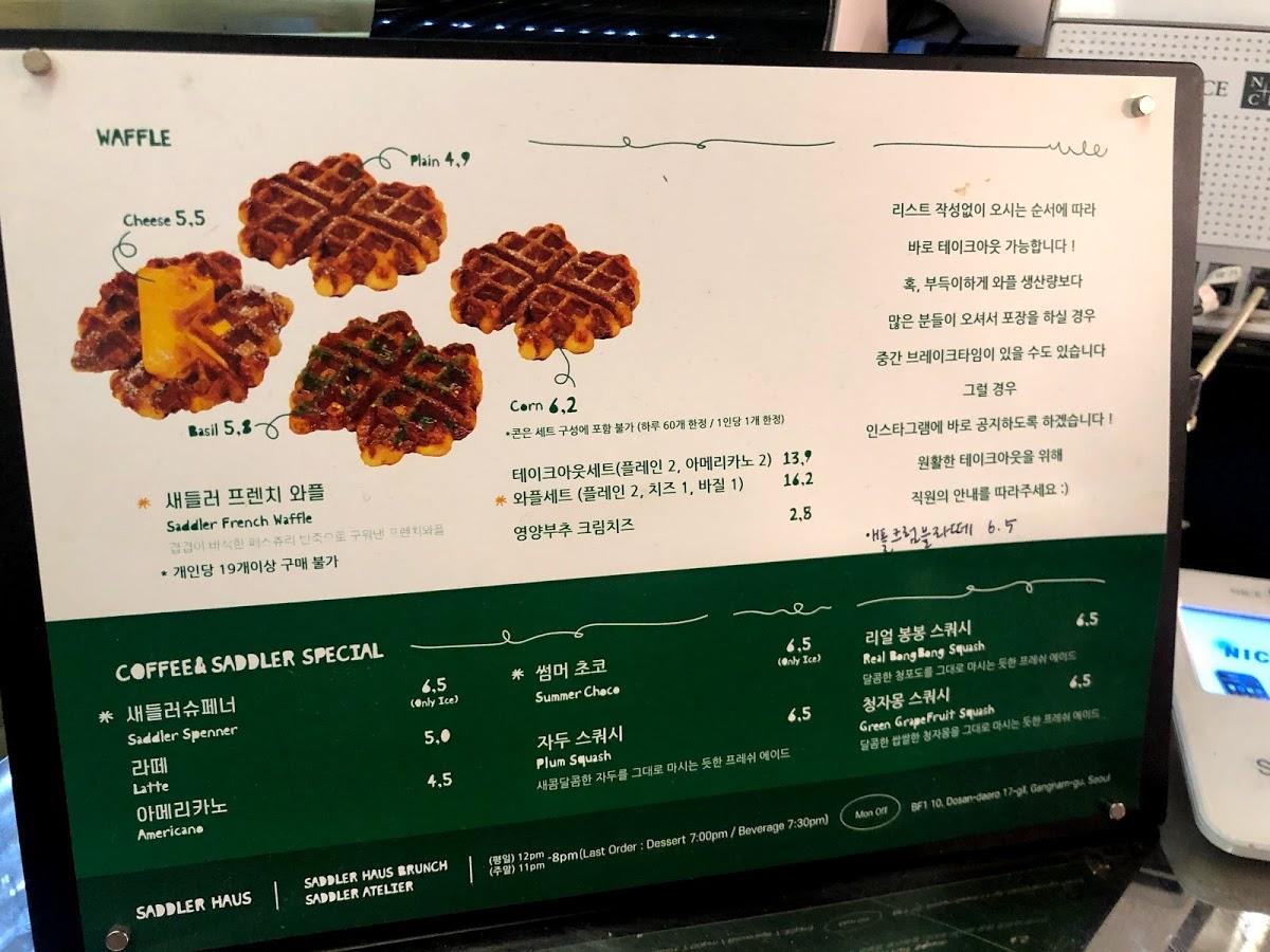 Carta del café Saddler Haus, Seul, 10 Dosandaero 17gil