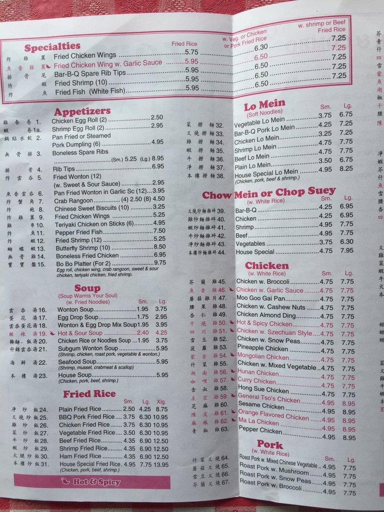 Menu at Fortune House restaurant, Gary