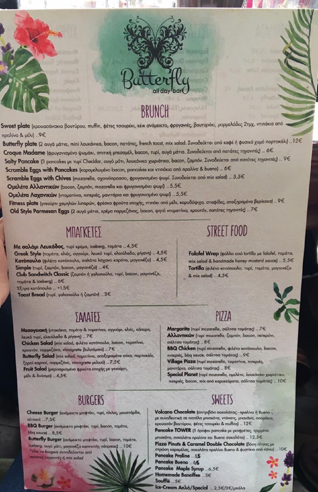 Menu at Butterfly All Day Bar, Chalandri