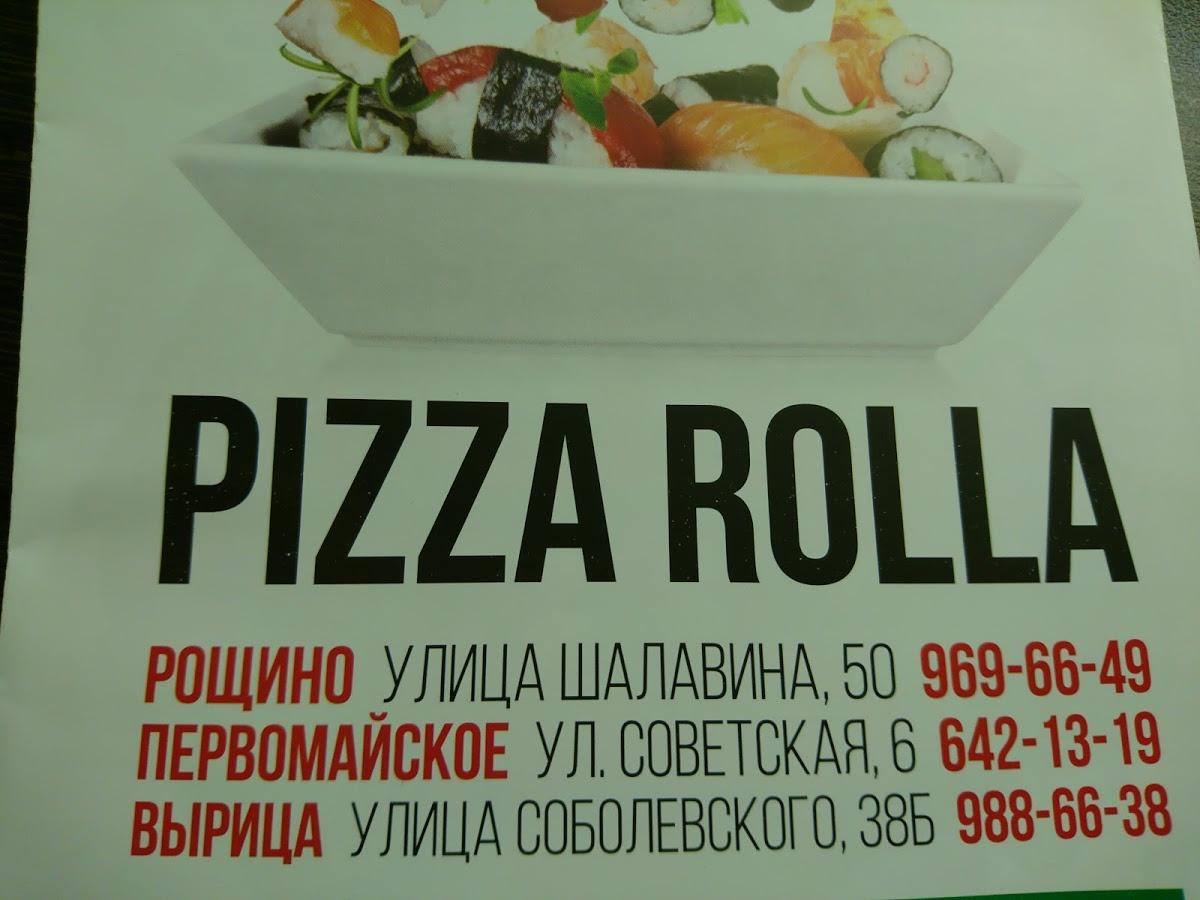 Кафе Pizza-Rolla, Вырица - Отзывы о ресторане