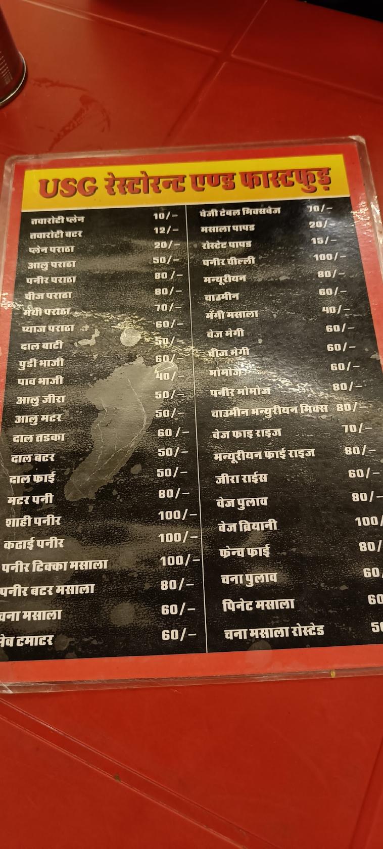 Menu at USG Restaurant & Fast Food, Udaipur
