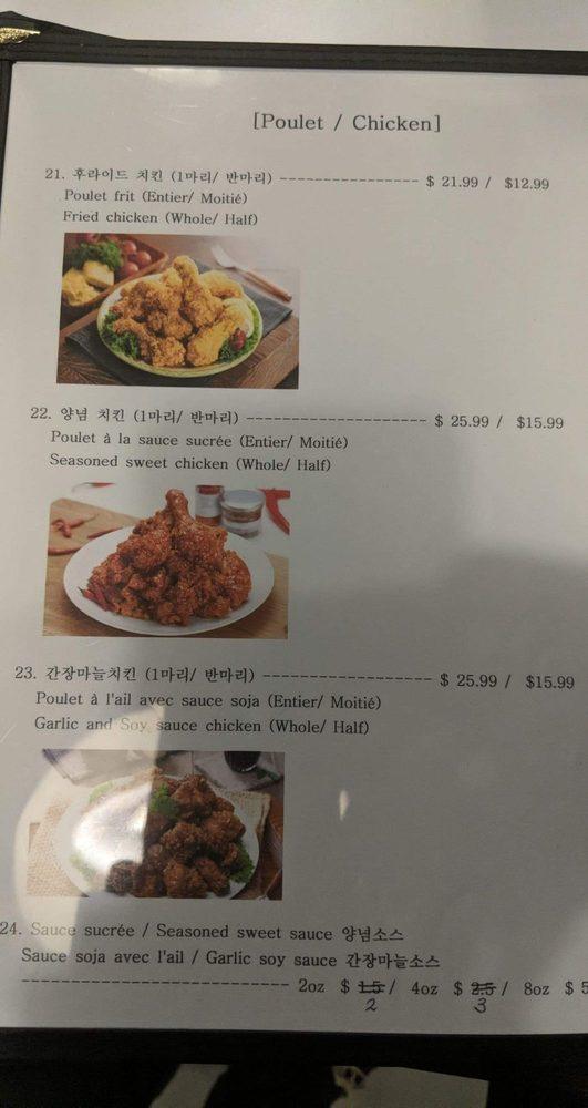Menu at Matjip Korean BBQ & Chicken, DollardDes Ormeaux