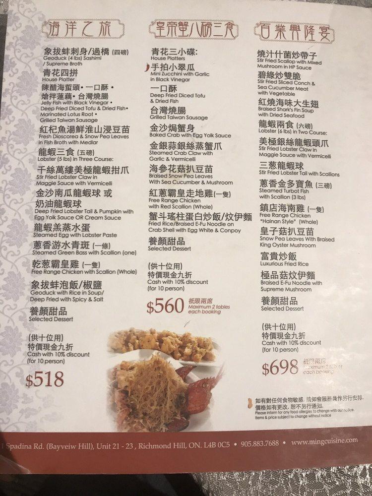 Menu at Ming Cuisine 青花莊 restaurant, Richmond Hill