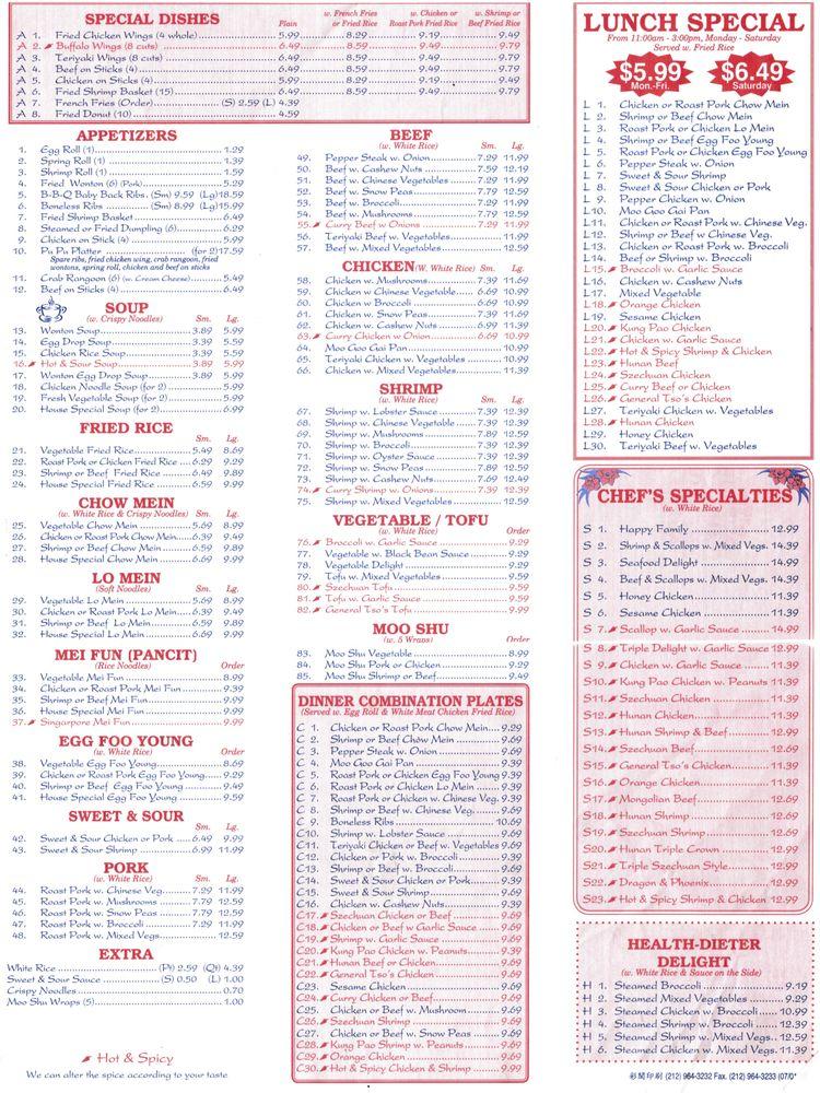 Menu at No. 1 China restaurant, Hardeeville