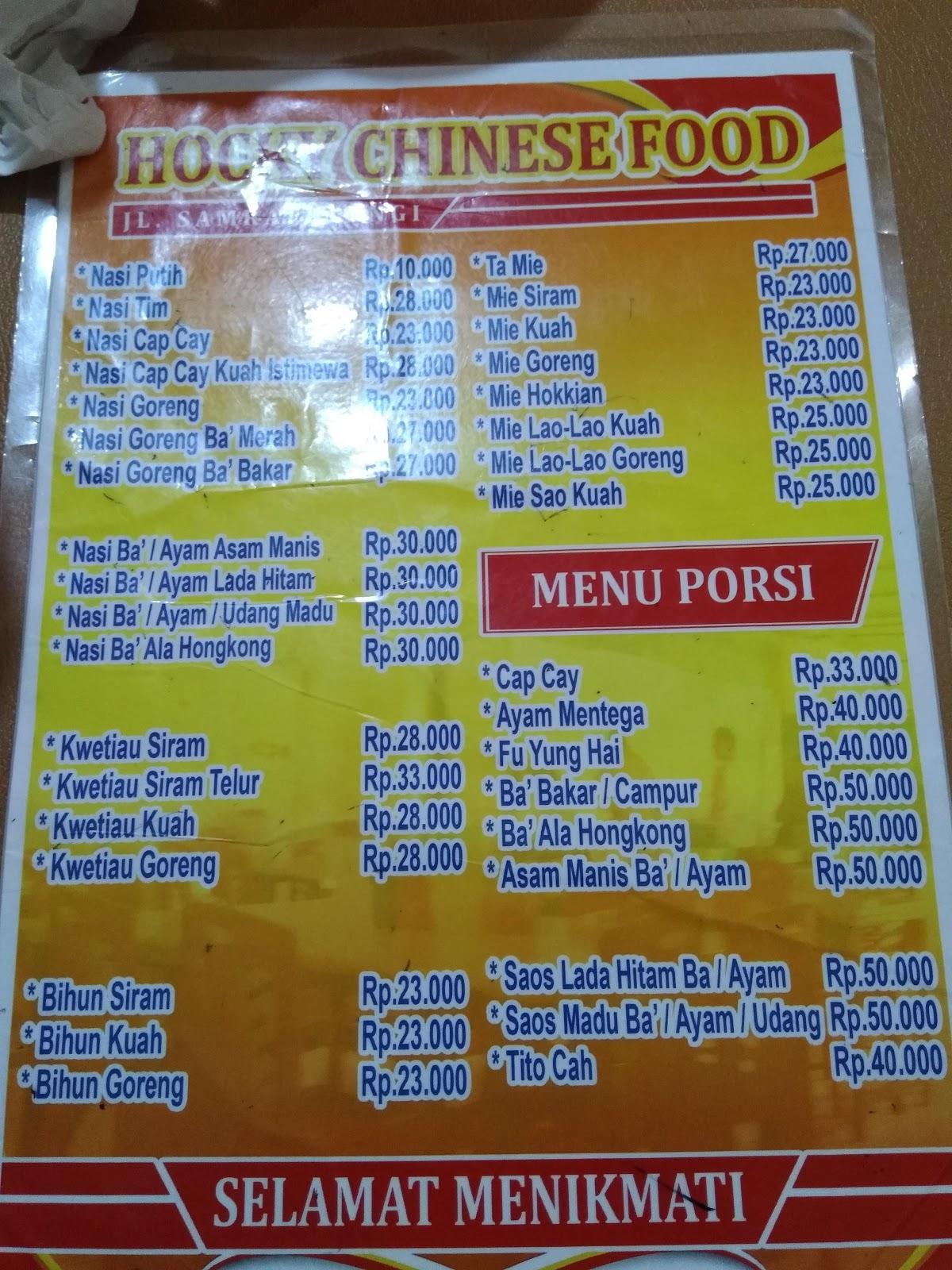 menu-at-rm-hocky-chinese-food-restaurant-manado-jalan-sam-ratulangi-no-9