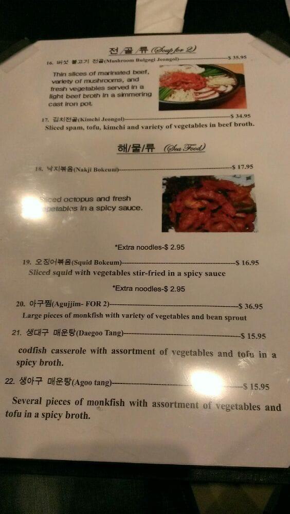 Menu at Chosun Korean BBQ, Overland Park