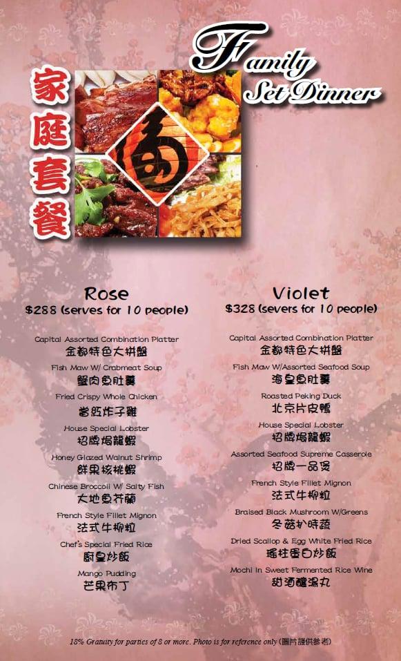 Menu at Capital Seafood Restaurant, Arcadia