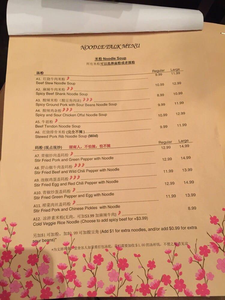 Menu at Fu Niu Tang Noodle Talk restaurant, Sunnyvale