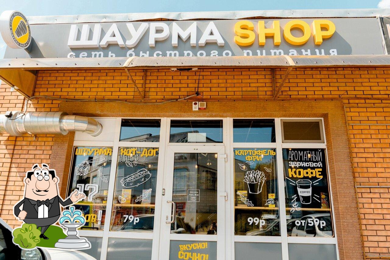 Кафе Шаурма Shop, Красный Сулин - Меню и отзывы о ресторане