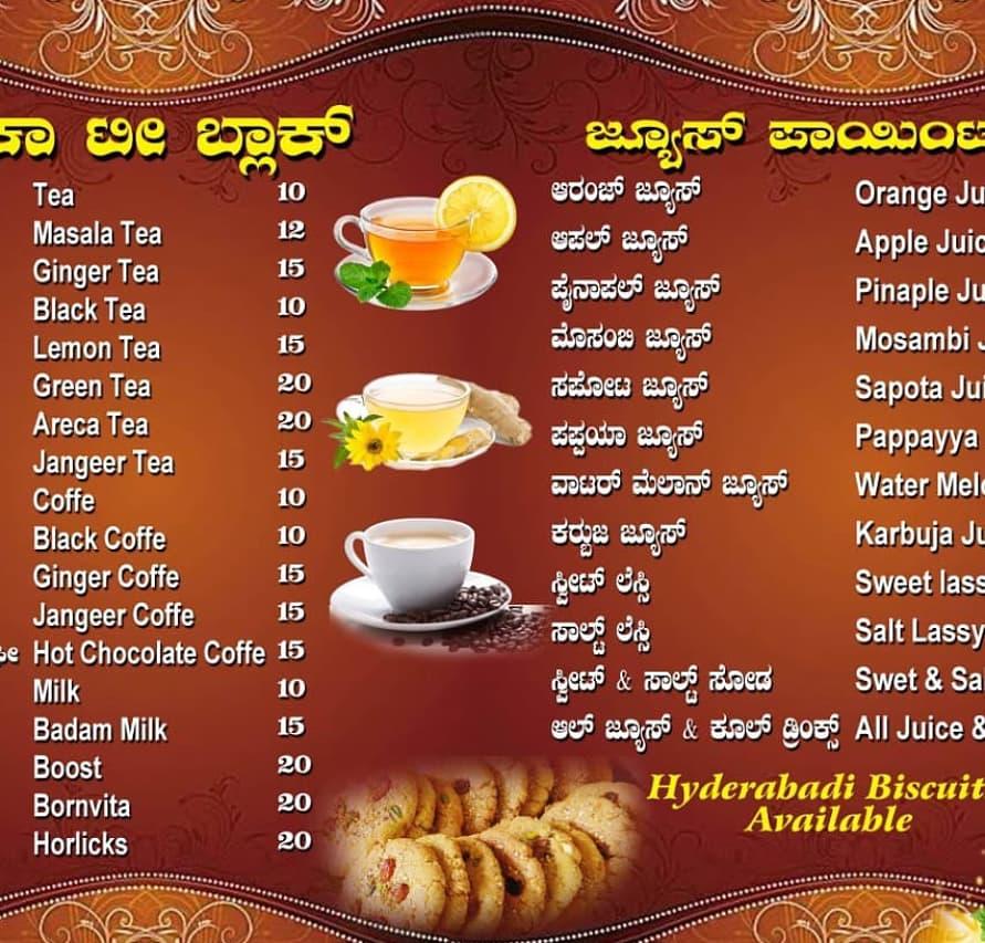 Menu at Areca tea block, India