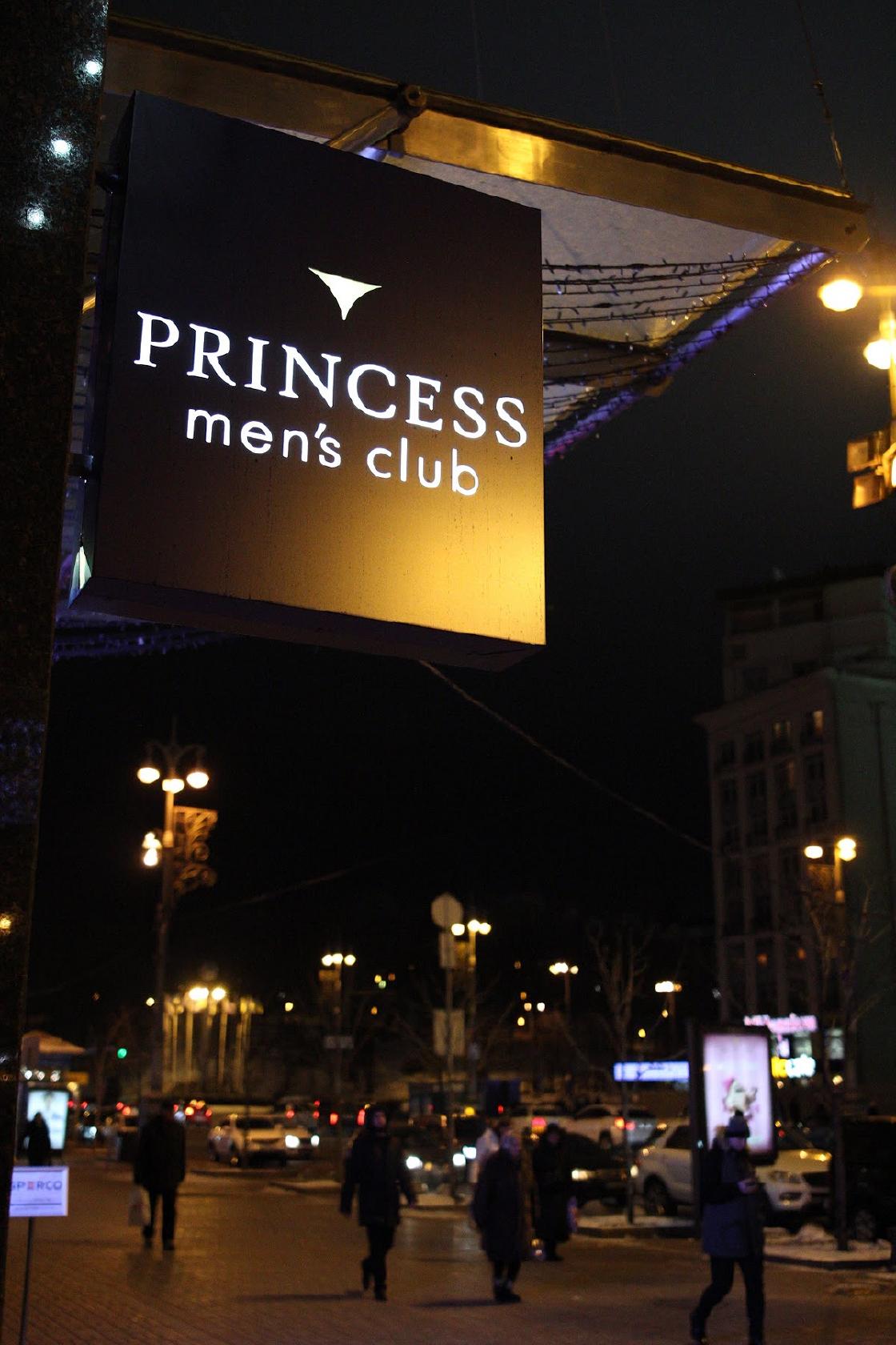 Princess Men's Club Luxury strip club Gentlemen's club Kyiv, Kyiv -  Restaurant reviews