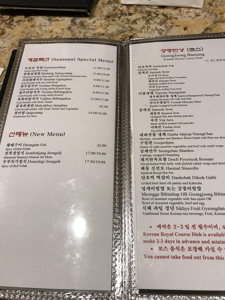 Menu at Spoon and chopstick restaurant, Palisades Park