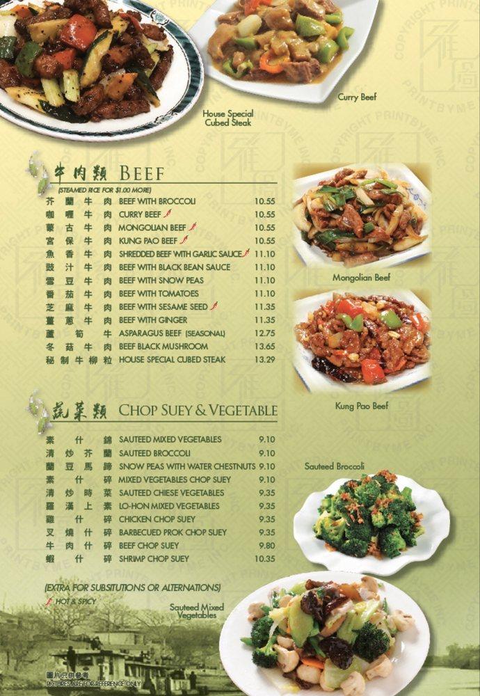 Menu at Sun Hong Kong Chinese Restaurant, Kingsburg