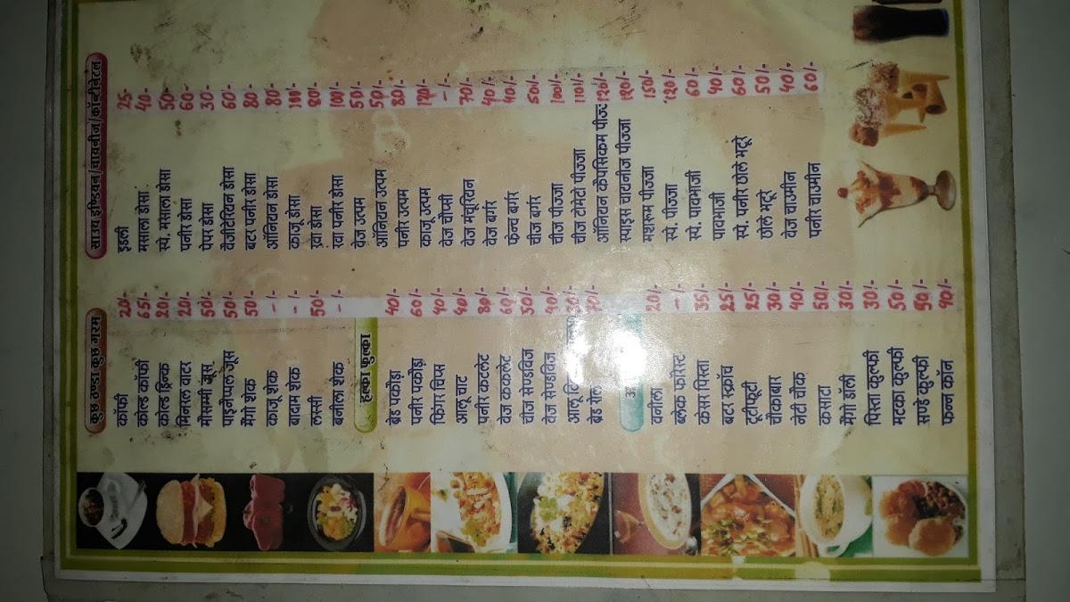 Brajdham Restaurant menu